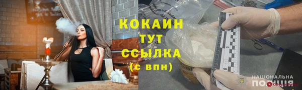 бошки Волоколамск