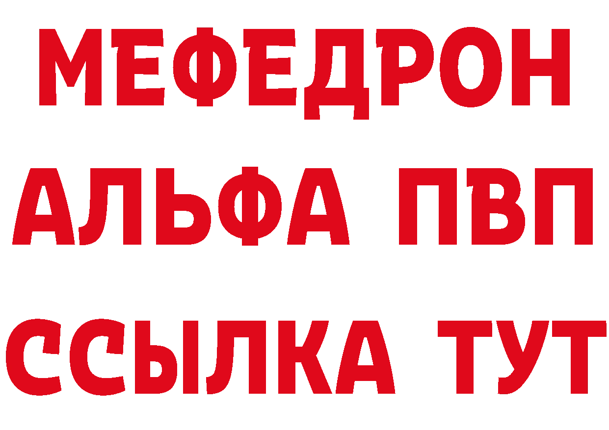 Магазин наркотиков дарк нет как зайти Байкальск