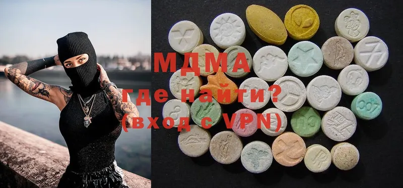 MDMA Molly  где продают наркотики  Байкальск 